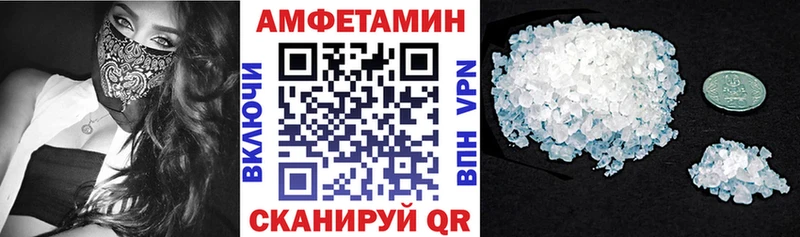 что такое   Узловая  АМФ Розовый 