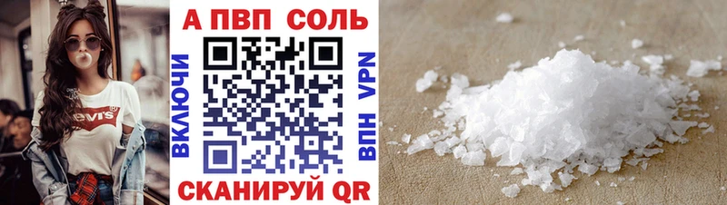 где купить наркоту Узловая А ПВП мука