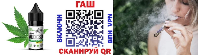 Cannafood марихуана  Узловая 