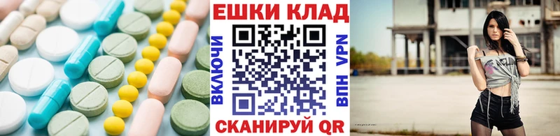 Экстази 300 mg  OMG ССЫЛКА  Узловая 