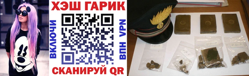 Гашиш хэш Узловая