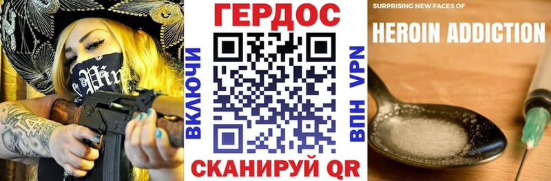 ГЕРОИН Heroin  где можно купить наркотик  Узловая 