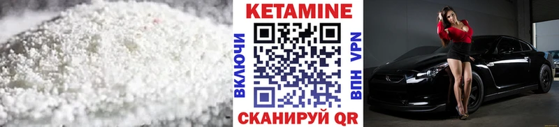 КЕТАМИН ketamine  купить наркотик  Узловая 