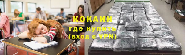 кокаин колумбия Армянск