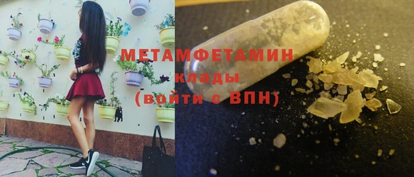 кокаин колумбия Армянск