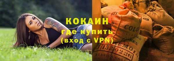 кокаин колумбия Армянск