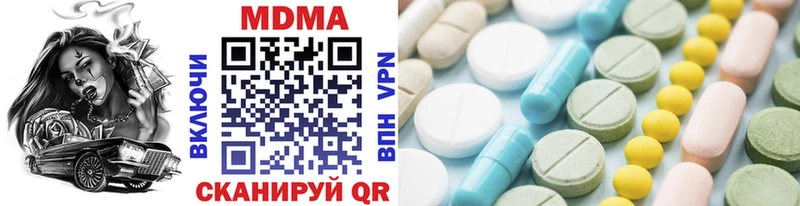 как найти наркотики  Узловая  MDMA crystal 