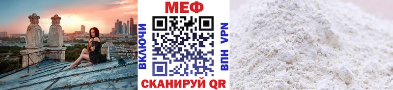 купить   Узловая  МЯУ-МЯУ кристаллы 
