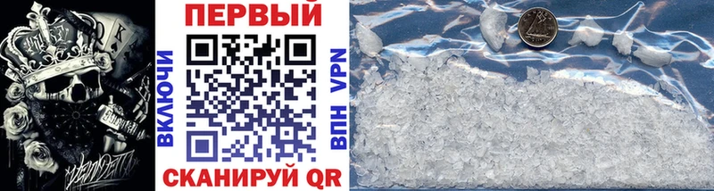 Первитин винт  ссылка на мегу ссылка  Узловая 
