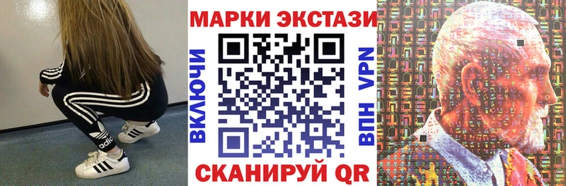 закладки  кракен онион  Марки 25I-NBOMe 1500мкг  Узловая 