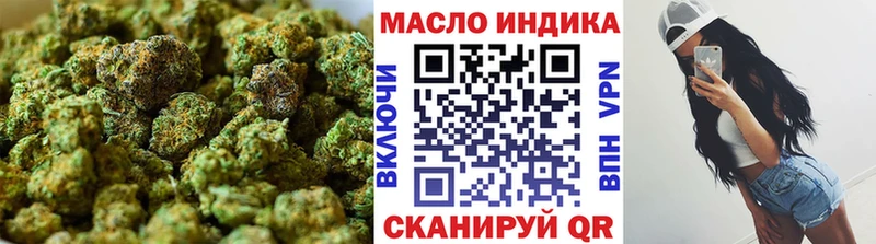 ТГК вейп OMG как зайти Узловая
